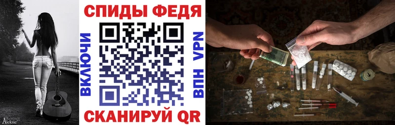 АМФЕТАМИН Premium Шацк