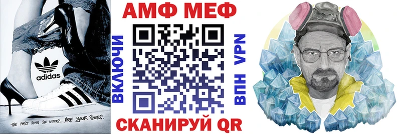 хочу   Шацк  АМФ VHQ 