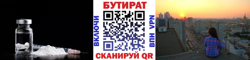 kraken зеркало Шацк Бутират бутик