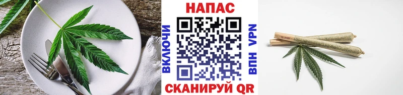 Canna-Cookies конопля  Шацк 