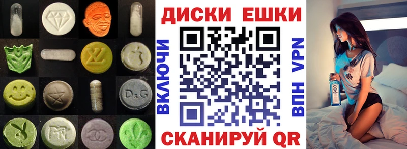 Экстази Punisher  Шацк 