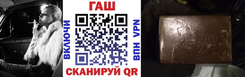 mega ССЫЛКА  Шацк  ГАШИШ гашик  магазин   