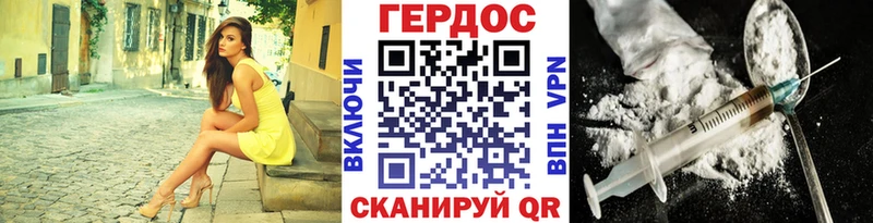 Героин афганец  что такое наркотик  Шацк 