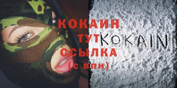 2c-b Аркадак