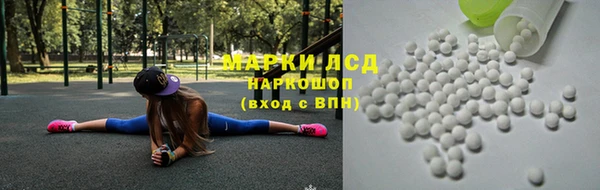 таблы Армянск