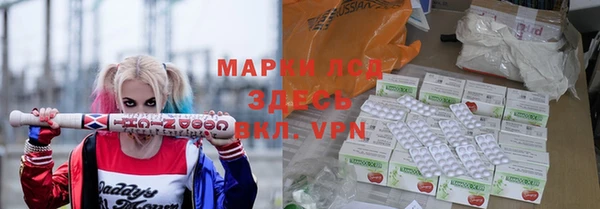 таблы Армянск