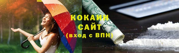 2c-b Аркадак