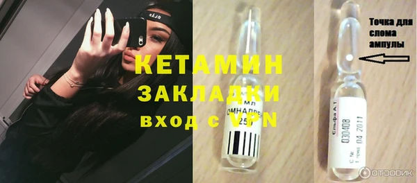 таблы Армянск