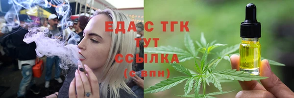 2c-b Аркадак