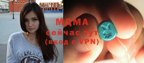 мяу мяу мука Арсеньев