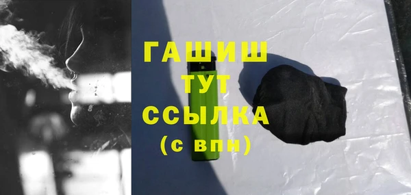 таблы Армянск