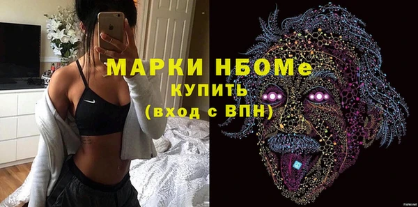 2c-b Аркадак