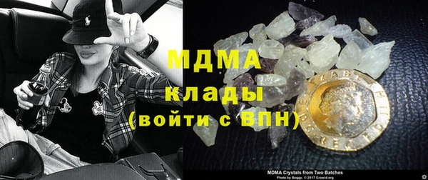 мяу мяу мука Арсеньев