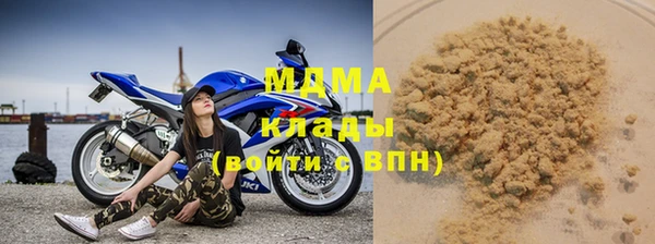 таблы Армянск