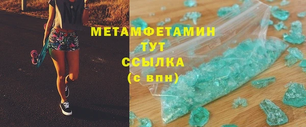 мет Алексеевка