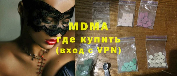 мяу мяу мука Арсеньев