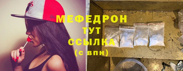 мяу мяу мука Арсеньев