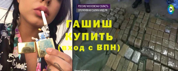 таблы Армянск