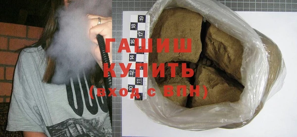 мяу мяу мука Арсеньев