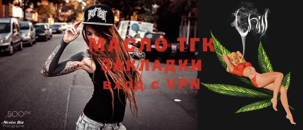 таблы Армянск
