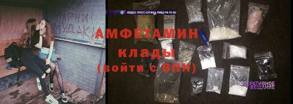 мяу мяу мука Арсеньев