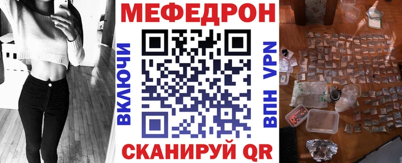 гидра ссылки Шацк МЕФ 4 MMC