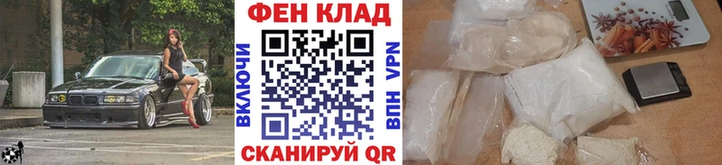 Первитин кристалл Шацк