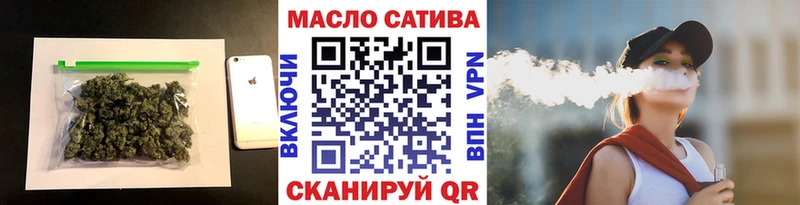 ТГК гашишное масло  Шацк 