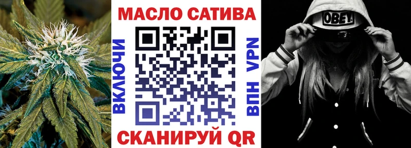 Дистиллят ТГК гашишное масло Шацк